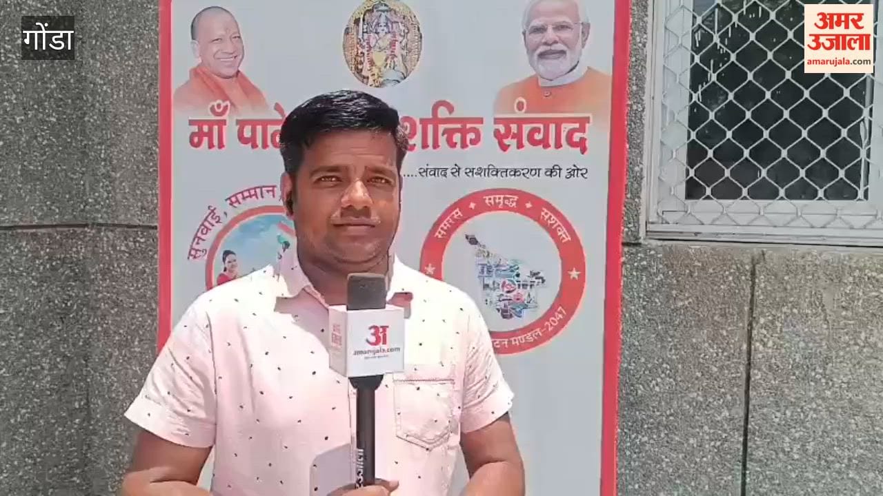 गोंडा में मां पाटेश्वरी शक्ति संवाद में छलका महिलाओं का दर्द