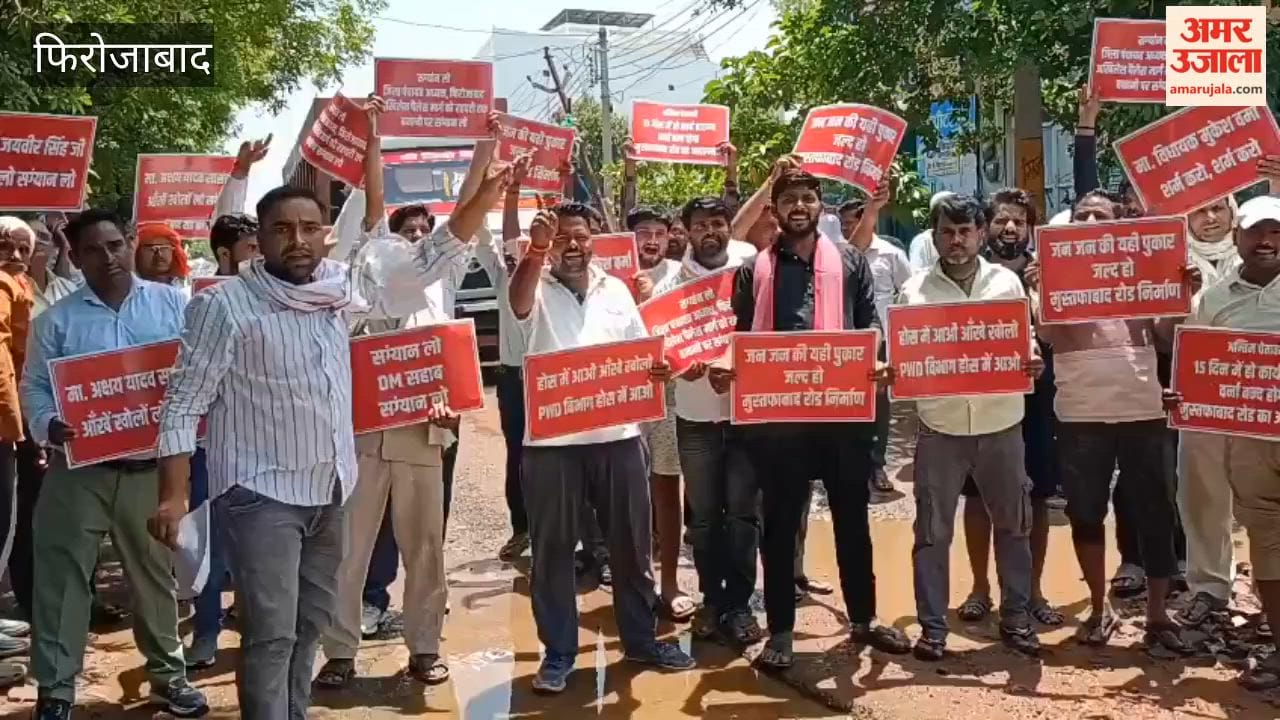Public Protest in Shikohabad Over Bad Road Conditions, Residents Block Traffic and Raise Slogans Against MLA