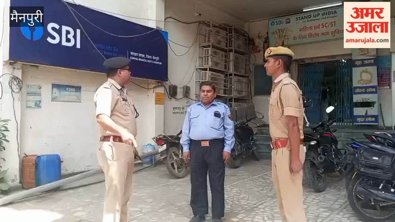 CO Conducts Surprise Inspection of SBI Bank