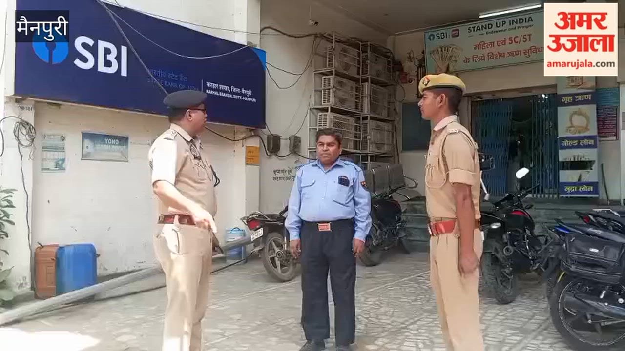 CO Conducts Surprise Inspection of SBI Bank