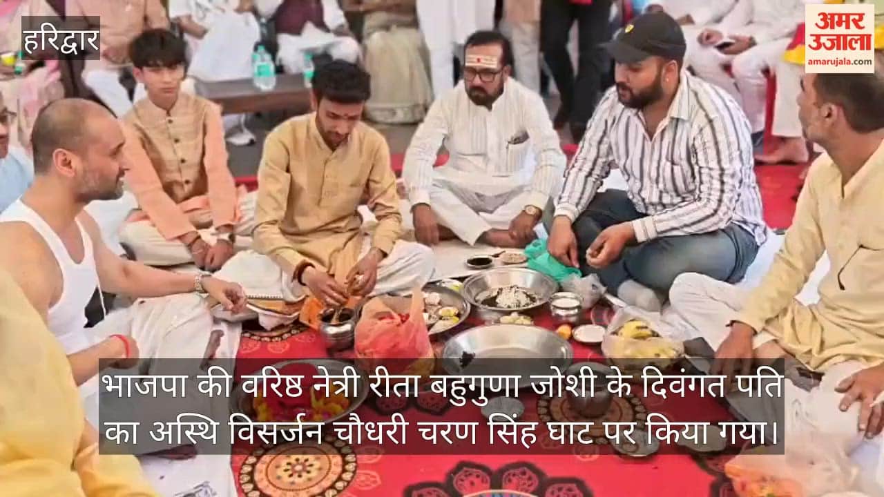 BJP Leader Rita Bahuguna's Husband's Ashes Immersed at Haridwar Ghat
