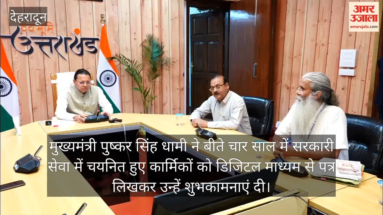 CM Dhami extended best wishes to newly appointed employees through a letter