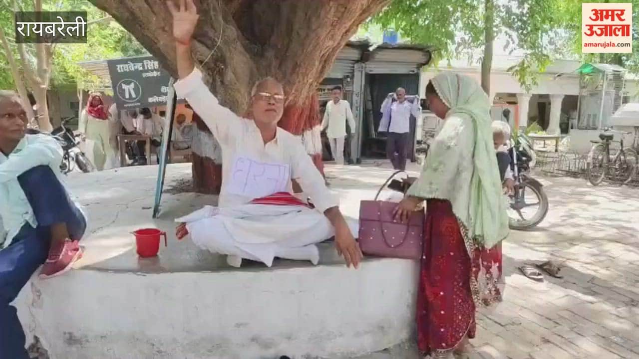 रायबरेली में किसान नेता रमेश बहादुर सिंह ने जिलाधिकारी कार्यालय पर दिया धरना