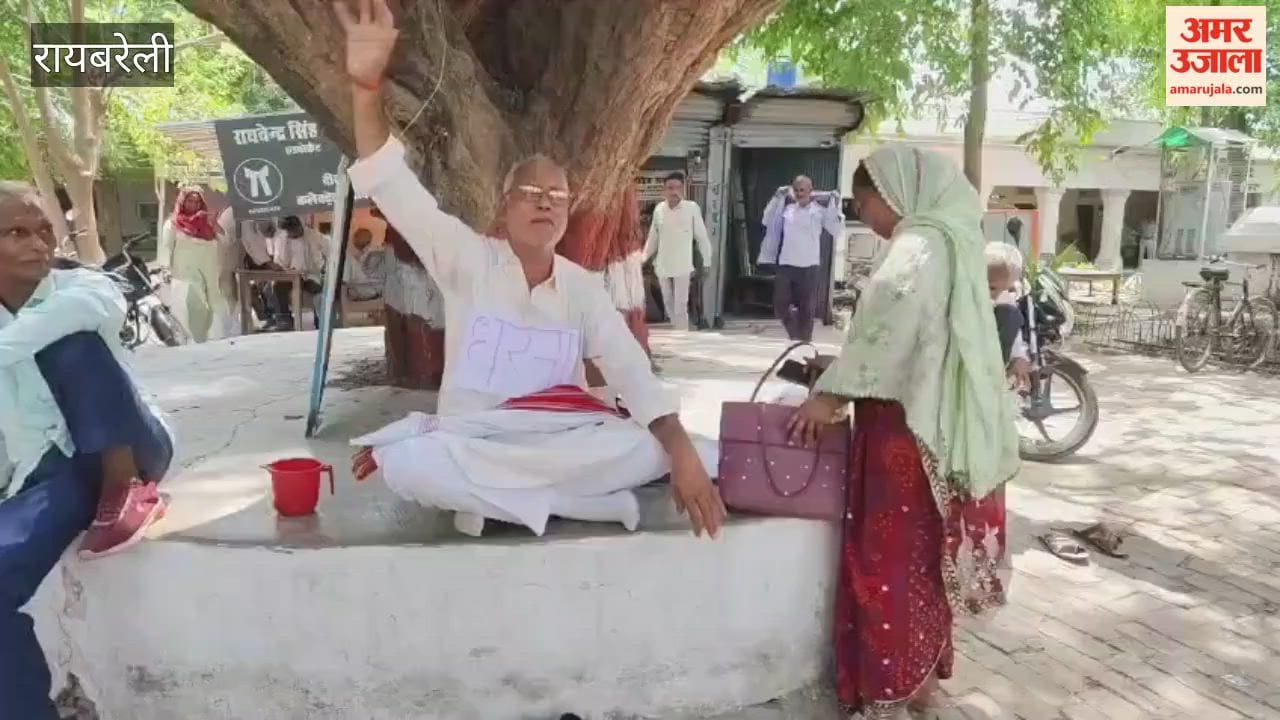 रायबरेली में किसान नेता रमेश बहादुर सिंह ने जिलाधिकारी कार्यालय पर दिया धरना