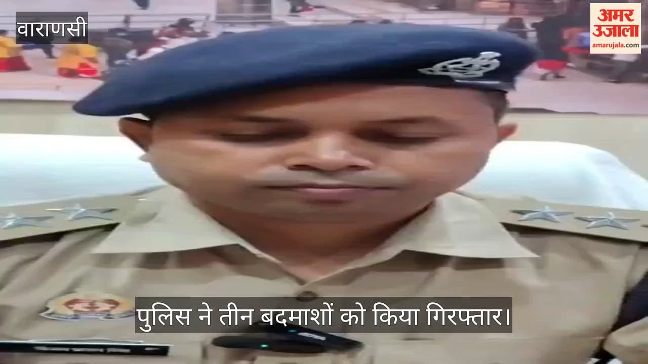 Three Criminals Arrested for Attempting to Strangle Devotees to Death in varanasi