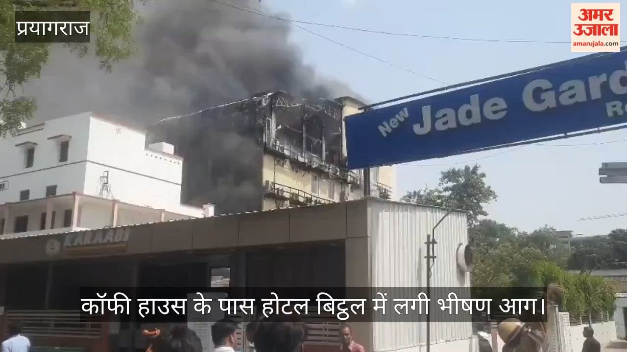A massive fire broke out at Hotel Bitthal near Coffee House; several fire engines were at the spot.