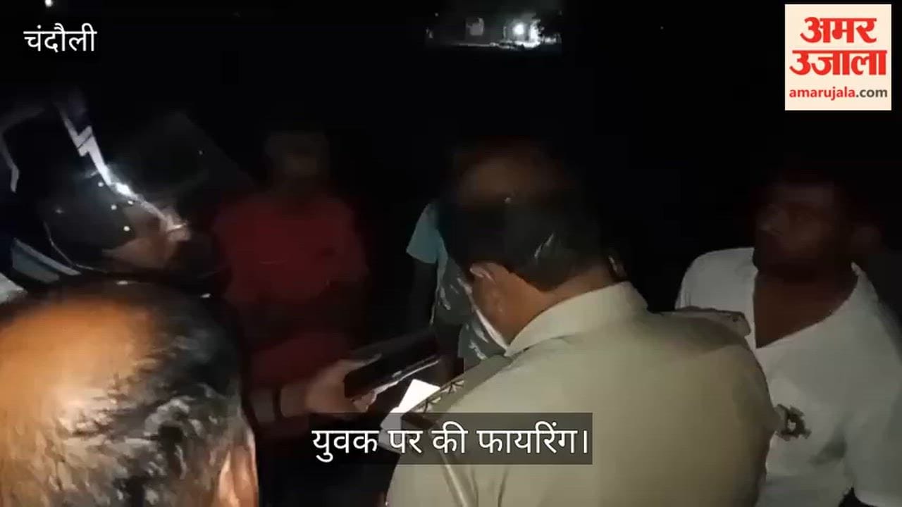 Youth Fired Upon in Chandauli for Refusing to Pay Extortion Money; Narrowly Escapes Death