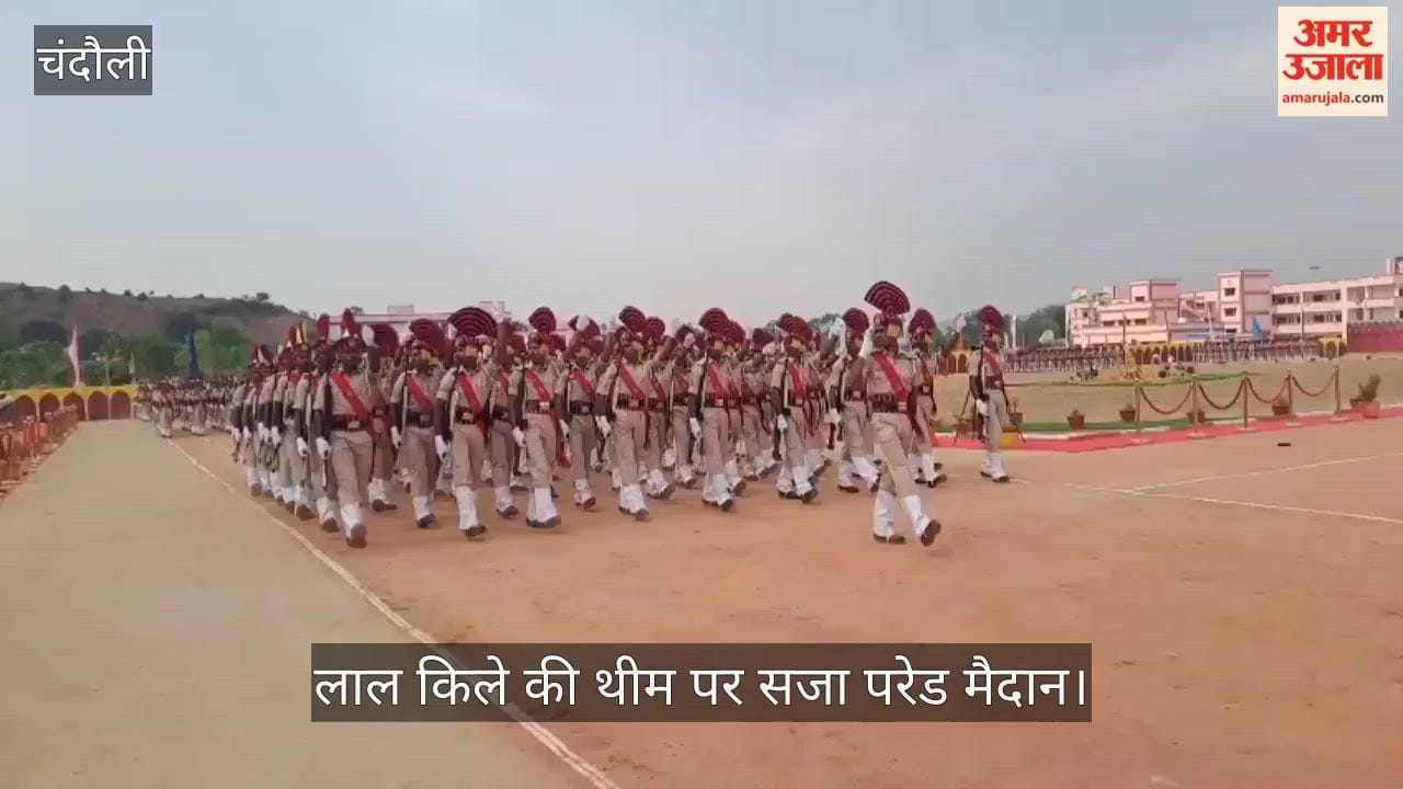 Bihar Police 569 Trainee Constables Took Oath of Service in chandauli