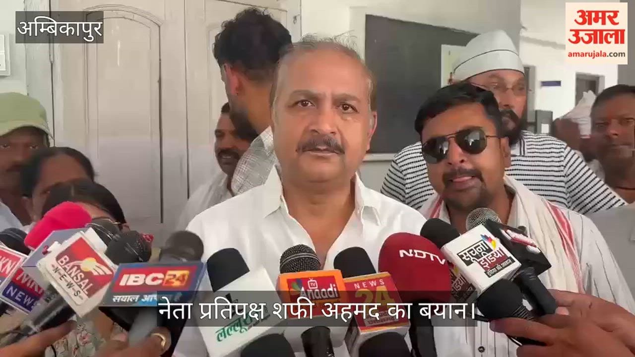 Congress submitted memorandum to Collectorate regarding many issues In Ambikapur