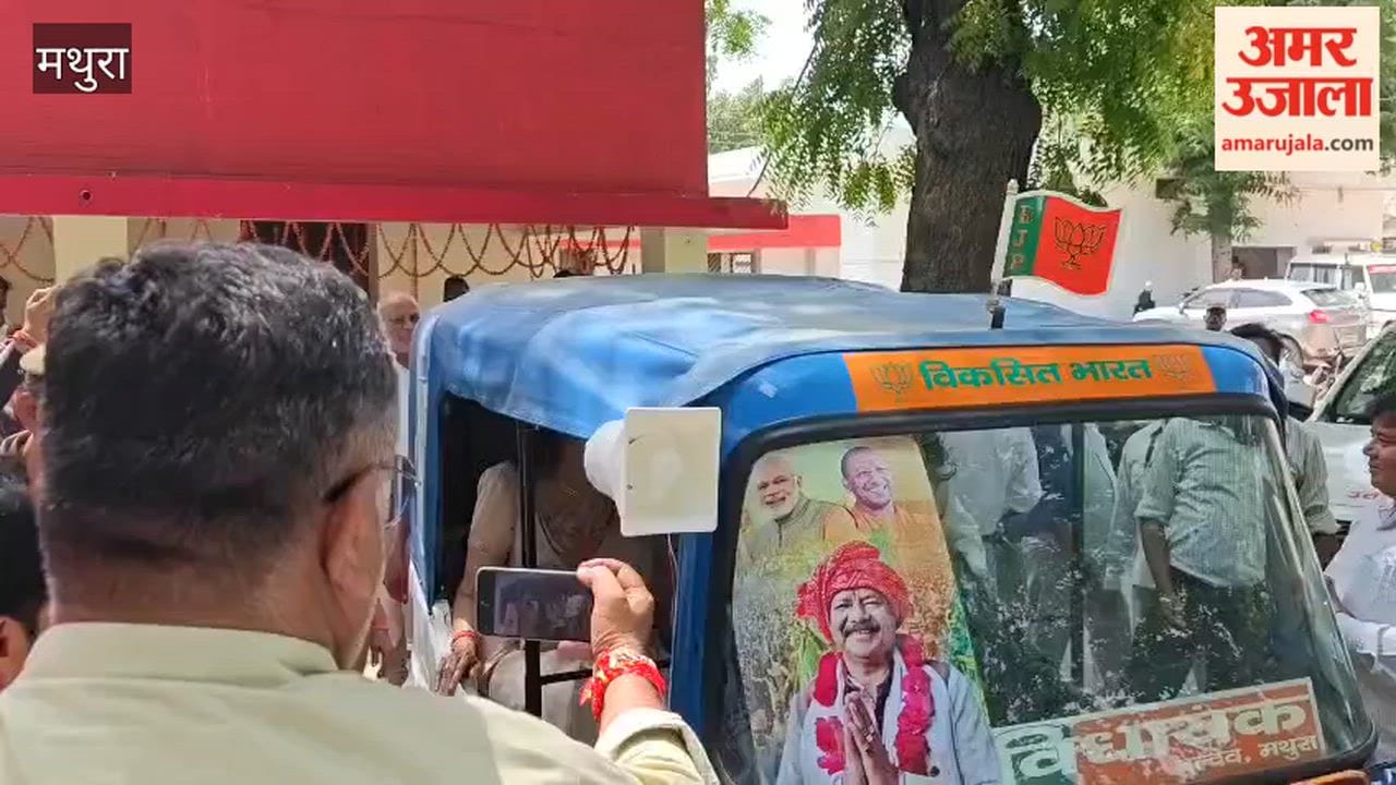 MP Hema Malini Travels by E-Auto in mathura