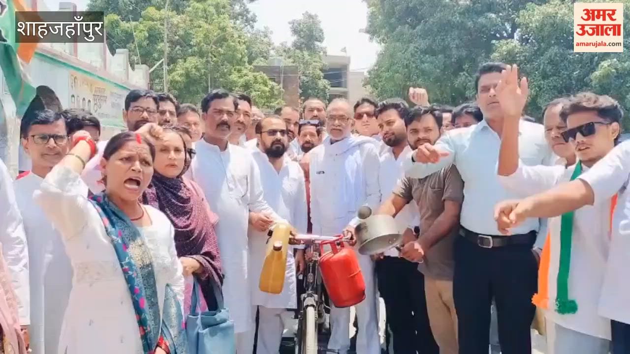 Congress stages protest and holds procession in Shahjahanpur