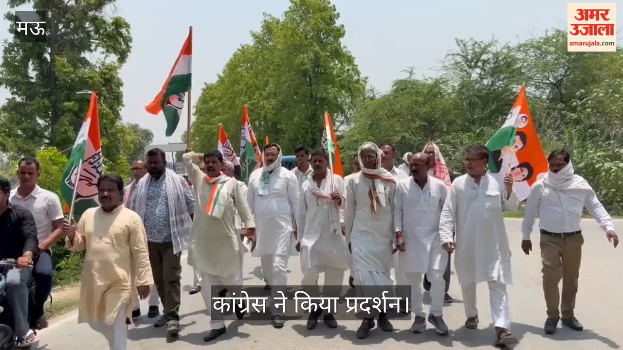 Congress staged a protest against rising fuel and gas prices in mau