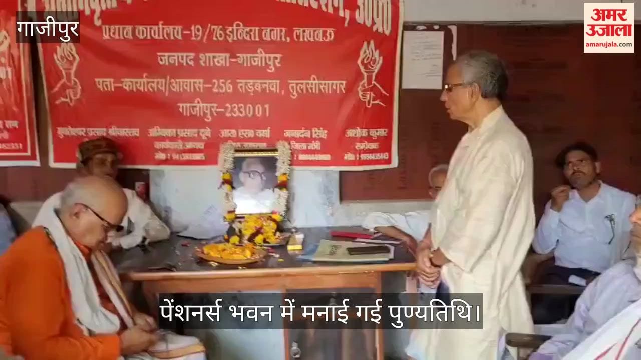 B.N. Singh Remembered on His 27th Death Anniversary in ghazipur