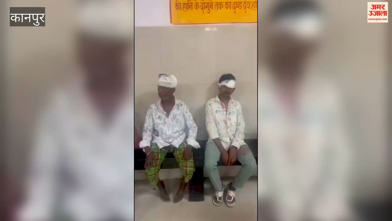 Kanpur: Family Attacked for Objecting to Marijuana Consumption