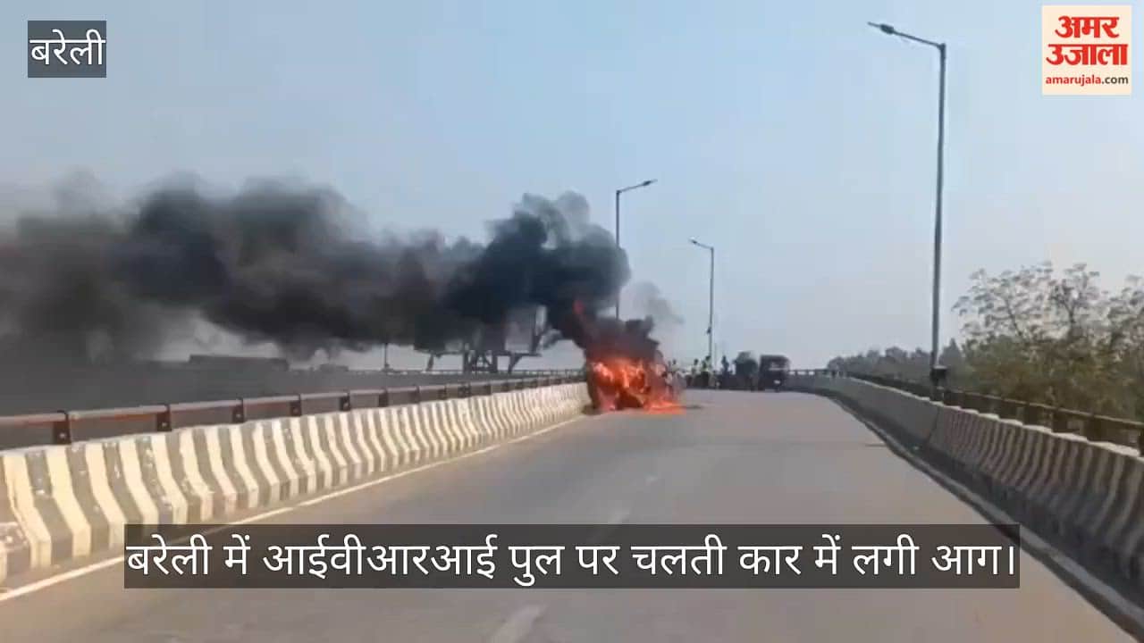Car Catches Fire While Moving on IVRI Bridge in Bareilly