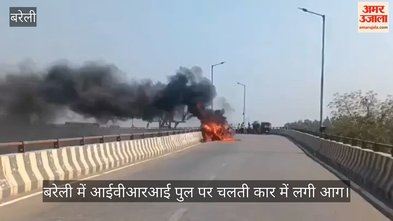 Car Catches Fire While Moving on IVRI Bridge in Bareilly