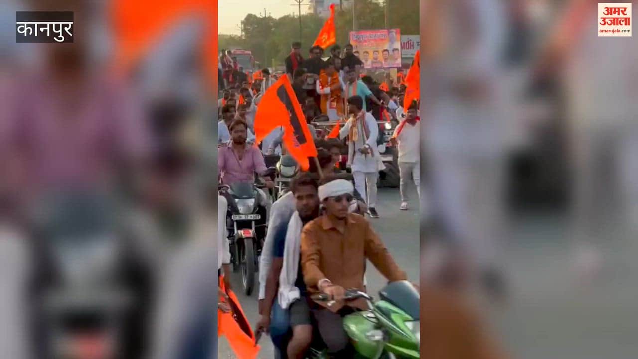 Kanpur: Awareness March Organized by Hindu Yuva Chetna