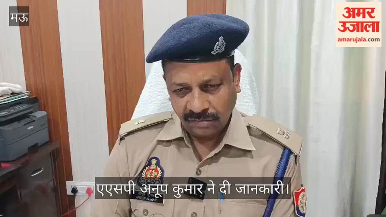 Mau police will Action now be taken against those making reels in uniform at workplace