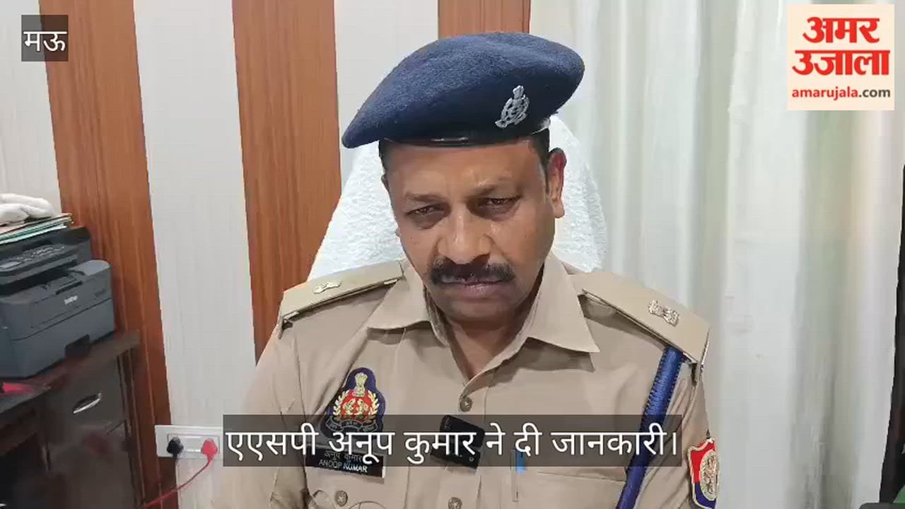 Mau police will Action now be taken against those making reels in uniform at workplace