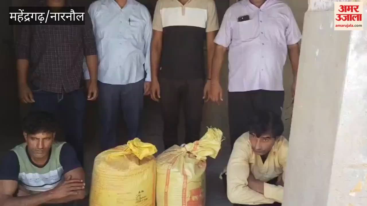 Two accused arrested with 44 kg of poppy husk