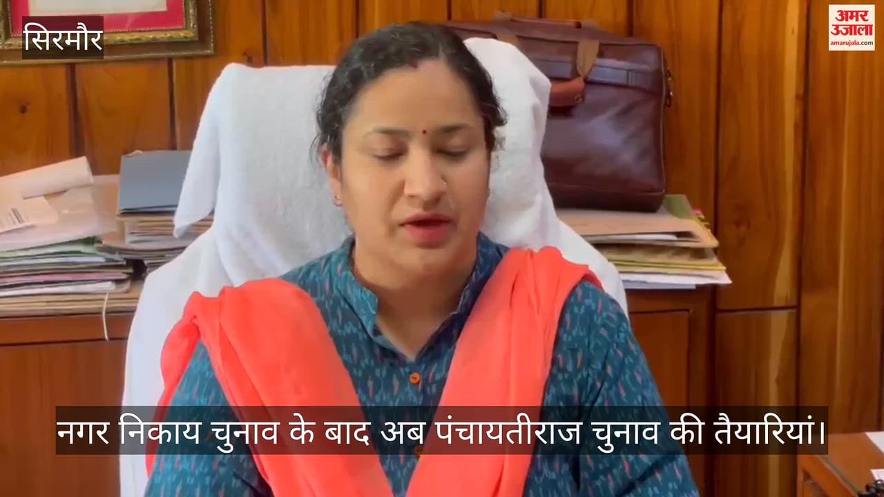 After the municipal elections, preparations are underway for the Panchayati Raj elections.