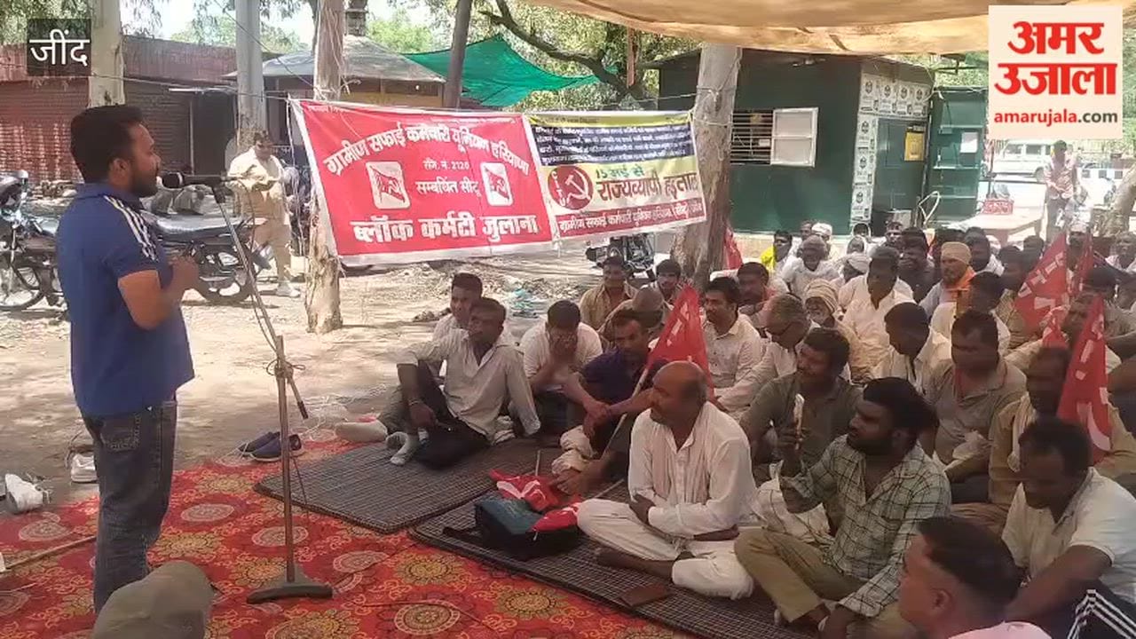 Rural sanitation workers' strike continues for the fourth day over their demands