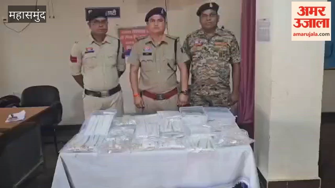 Police caught gold worth Rs nine crore 27 lakh during checking in Singhora of Mahasamund