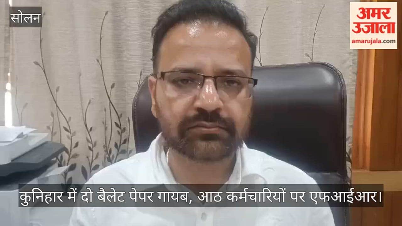 Two Ballot Papers Go Missing in Kunihar; FIR Filed Against Eight Employees