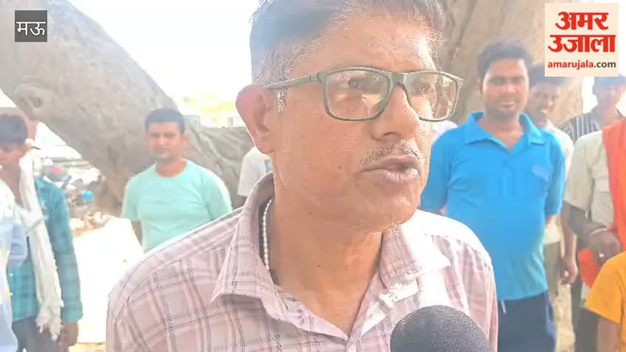 Body of D-Pharma Student Found in mau