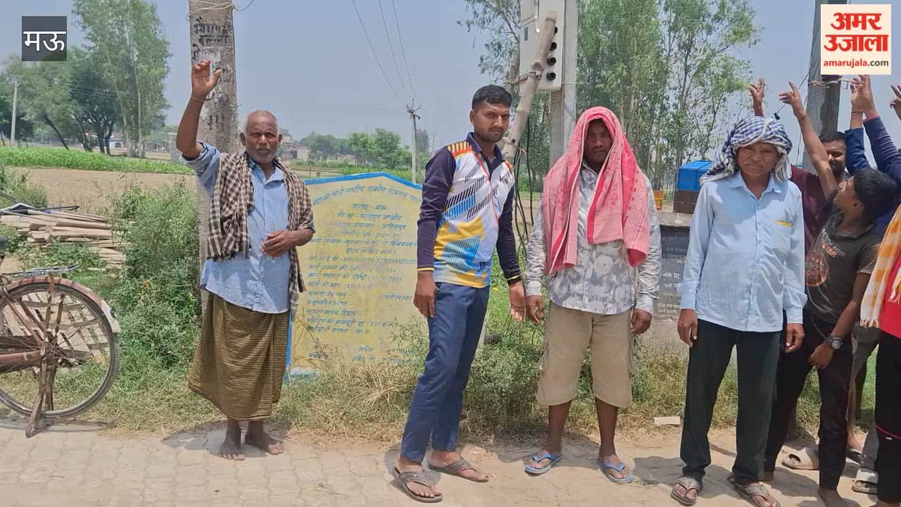 No Power Supply for Two Weeks Villagers Stage Protest