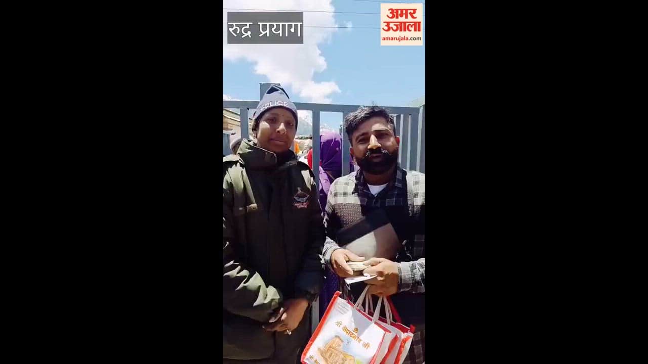 The Honesty of Police at Kedarnath Dham Female Constable Returns Lost Bag Containing 50000 in Cash to Devotee from Kaithal