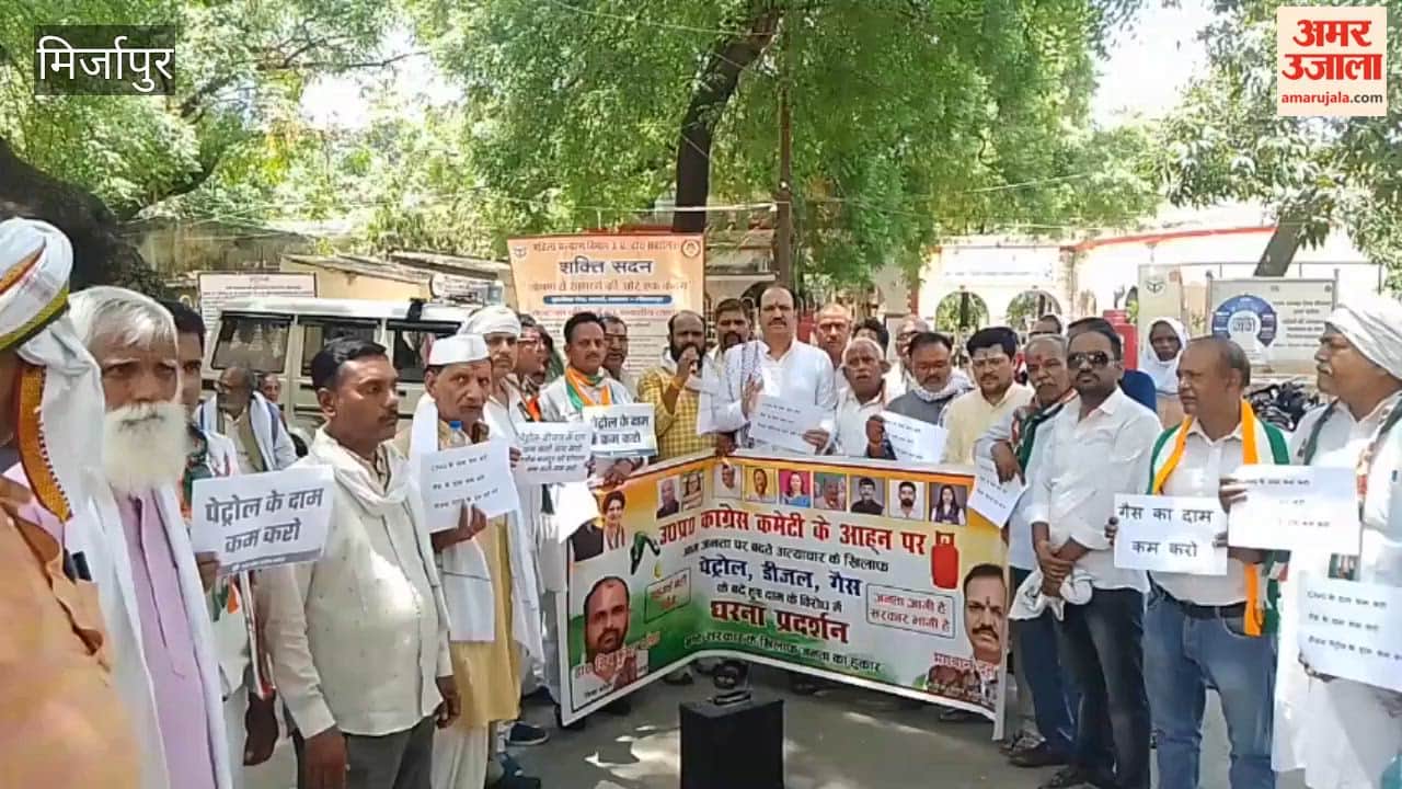 Congress Protests Against Rising Prices Bike Placed on Pushcart