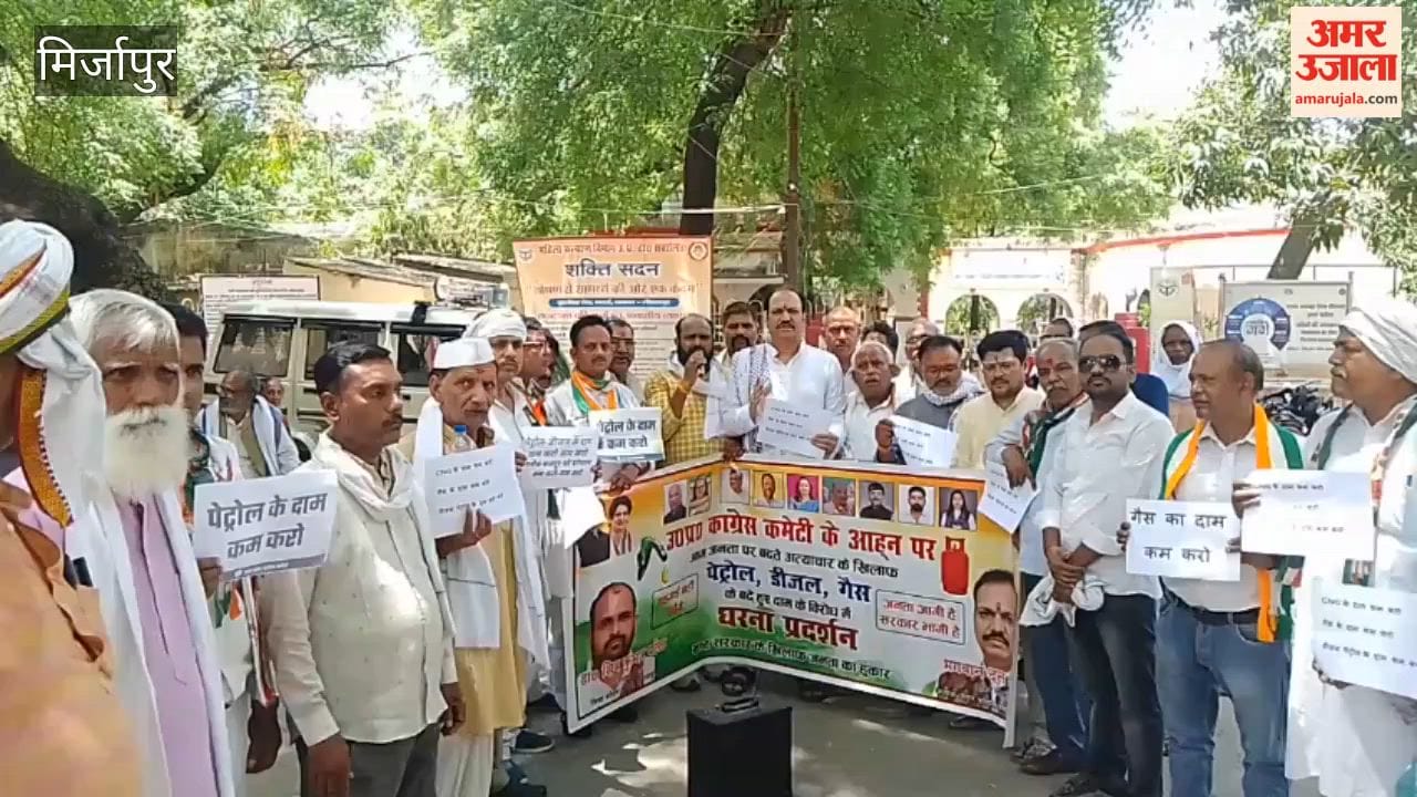Congress Protests Against Rising Prices Bike Placed on Pushcart