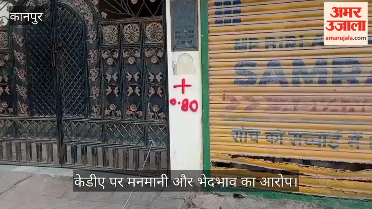 Kanpur Residents take to streets against widening of Mainavati Marg raise loud slogans against KDA