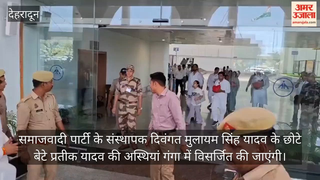 Prateek Yadav's wife, Aparna, arrives with his ashes; departs from Jolly Grant for Haridwar.