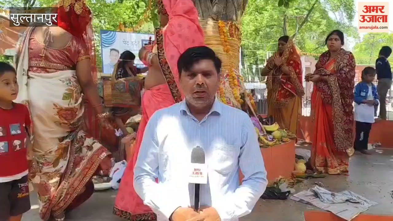 सुल्तानपुर में वट सवित्री पूजा कर पत्नियों ने की पति की लंबी आयु की कामना