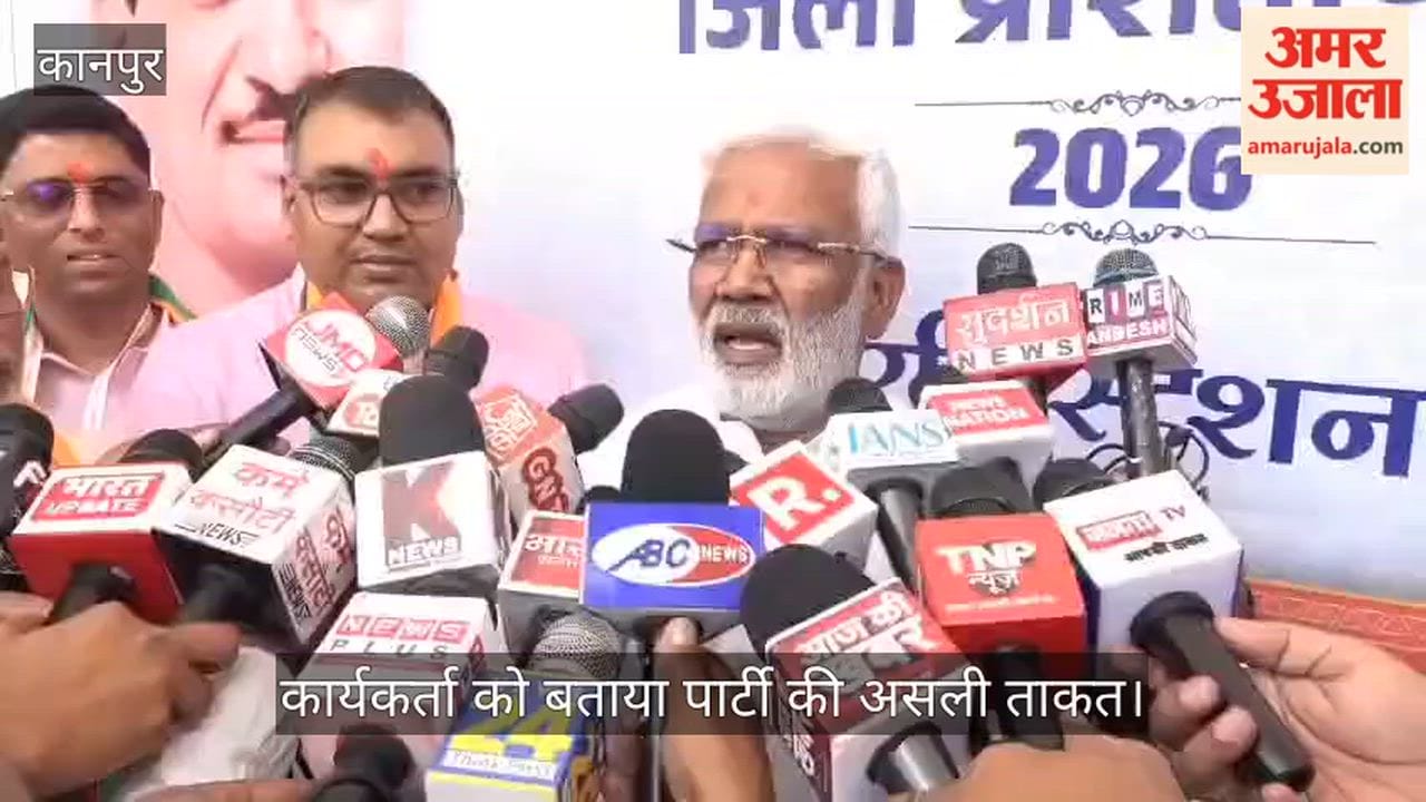 Kanpur Jal Shakti Minister Attends BJP Training Camp Says Naxalism Has Ended Under the Rule of Modi and Shah