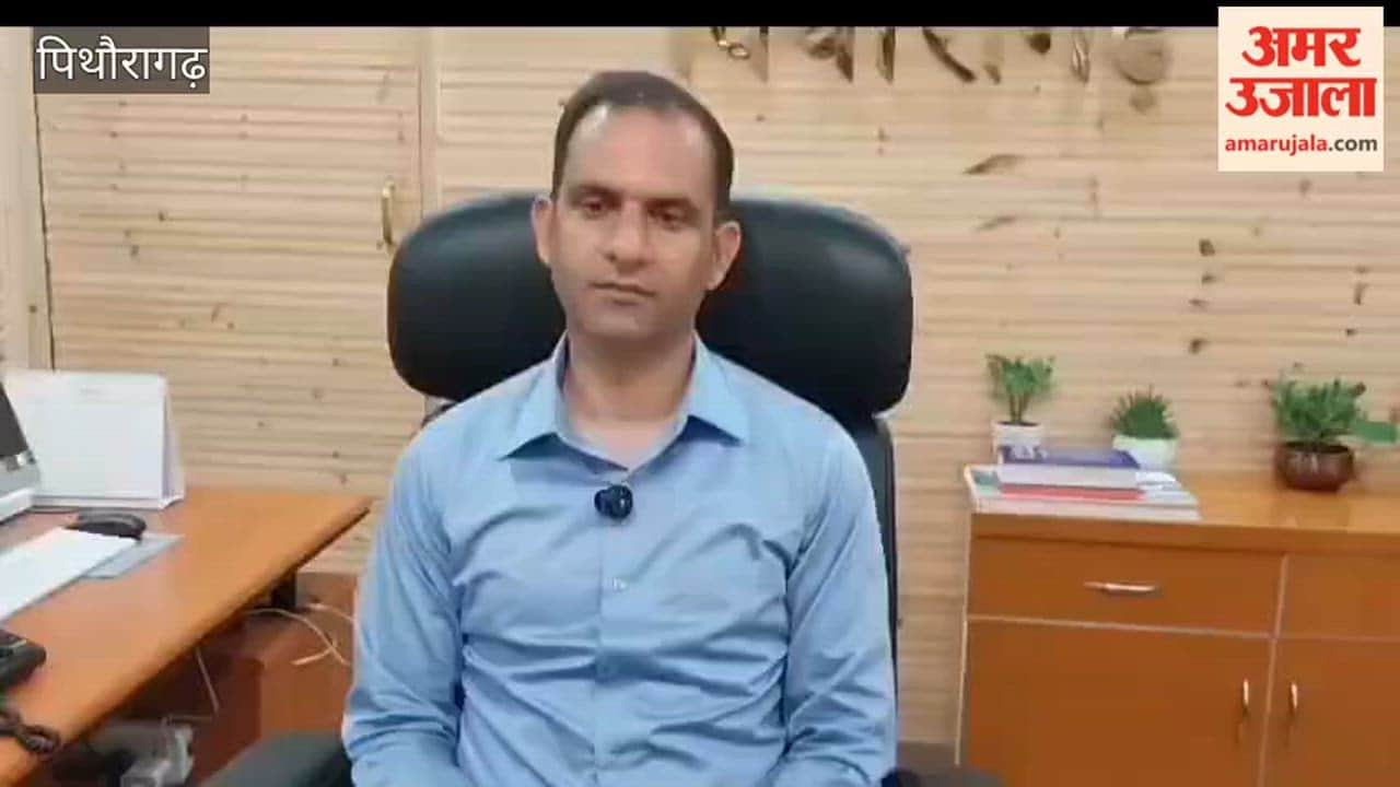 Hello Help launched in Pithoragarh, people can register complaints from home