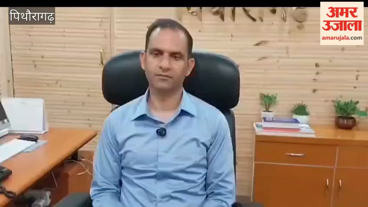 Hello Help launched in Pithoragarh, people can register complaints from home