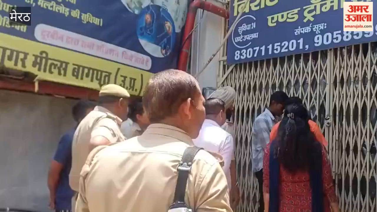 Meerut: Health Department Seals Virat Nursing Home After Inspection in Baghpat
