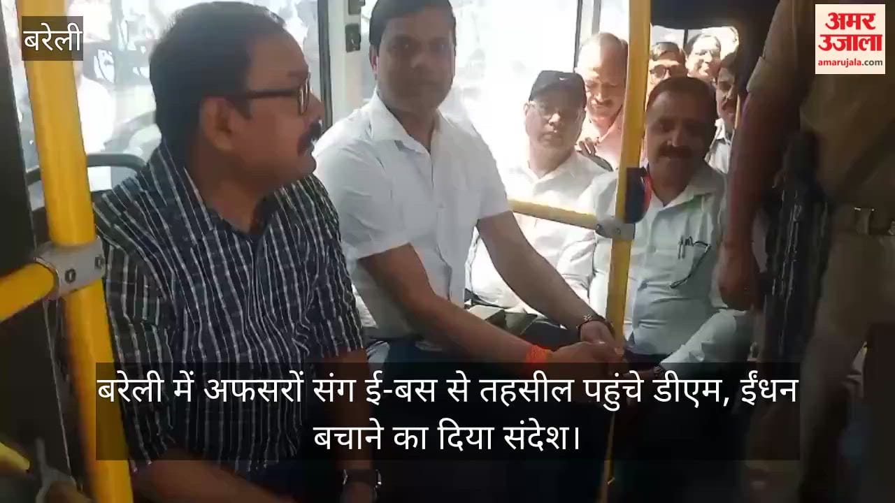 DM arrived at the Tehsil via e-bus along with officials in Bareilly