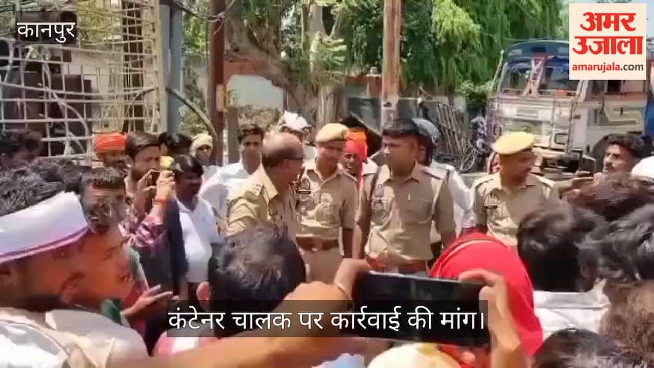 Kanpur Massive Uproar After Youth Dies in Road Accident Family Members Block Road by Placing Body on Pavement