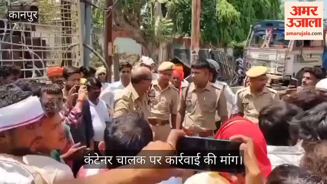 Kanpur Massive Uproar After Youth Dies in Road Accident Family Members Block Road by Placing Body on Pavement