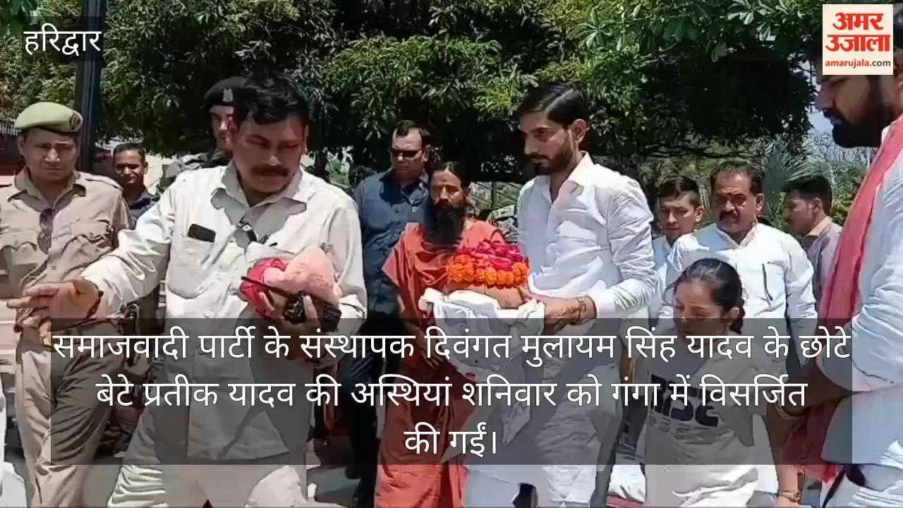Pratik Yadav Ashes Immersed in the Ganges at Haridwar