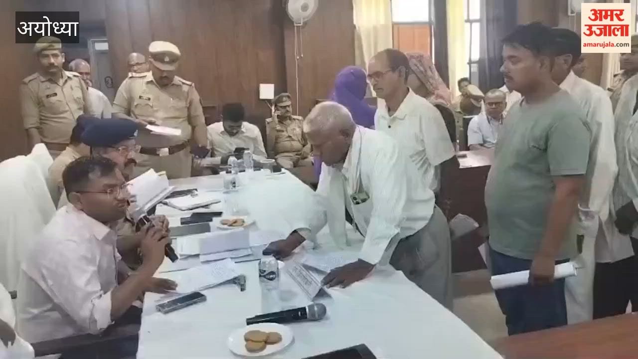 अयोध्या में समाधान दिवस में महिला बोली- भूमि अधिग्रहण कर बना दी सड़क, जमीन भी गई मुआवजा भी नहीं मिला