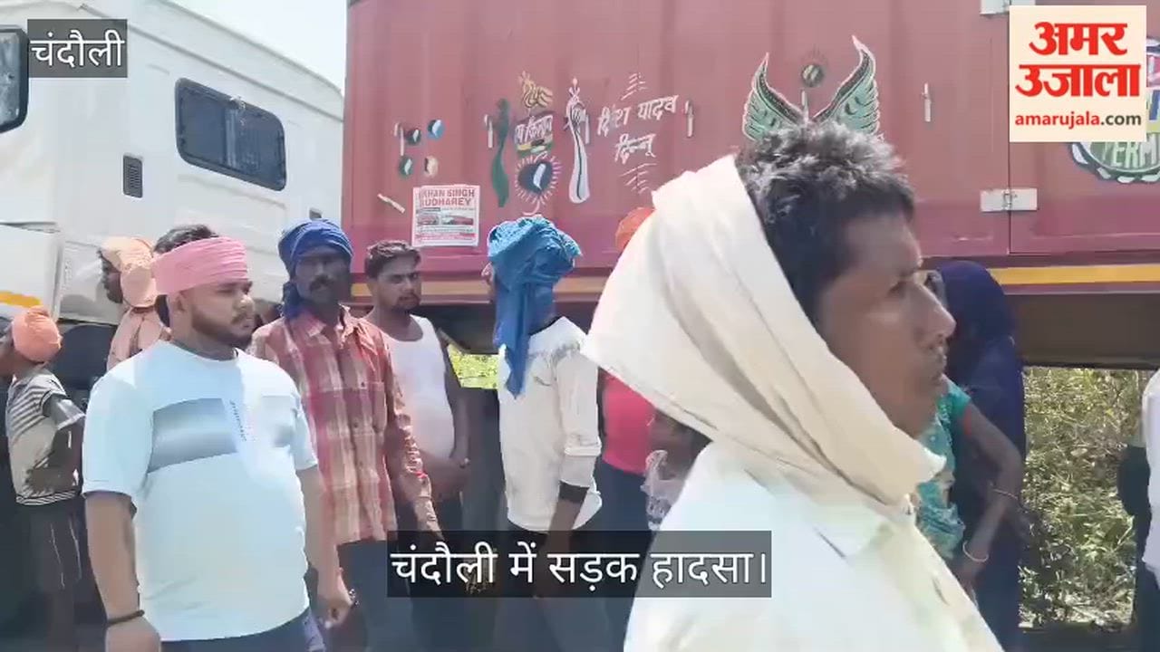 Sand-Laden Trailer Collides Violently with Tractor Two Youths Seriously Injured in chandauli