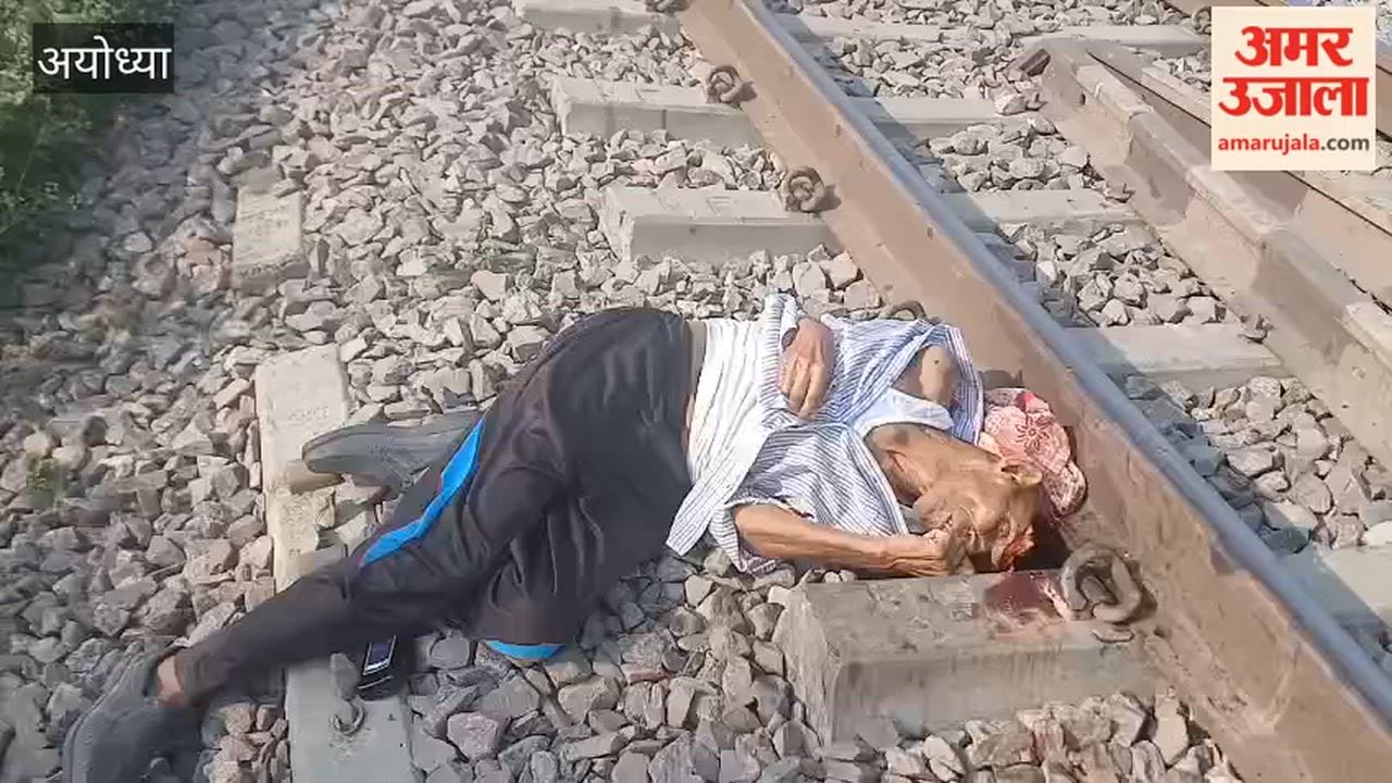 अयोध्या में रेल ट्रैक किनारे मिला अधेड़ का रक्तरंजित शव