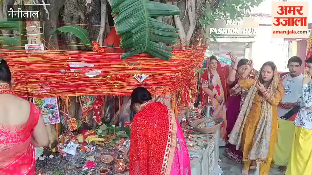 Vat Savitri fast in Haldwani, women prayed for the long life of their husbands