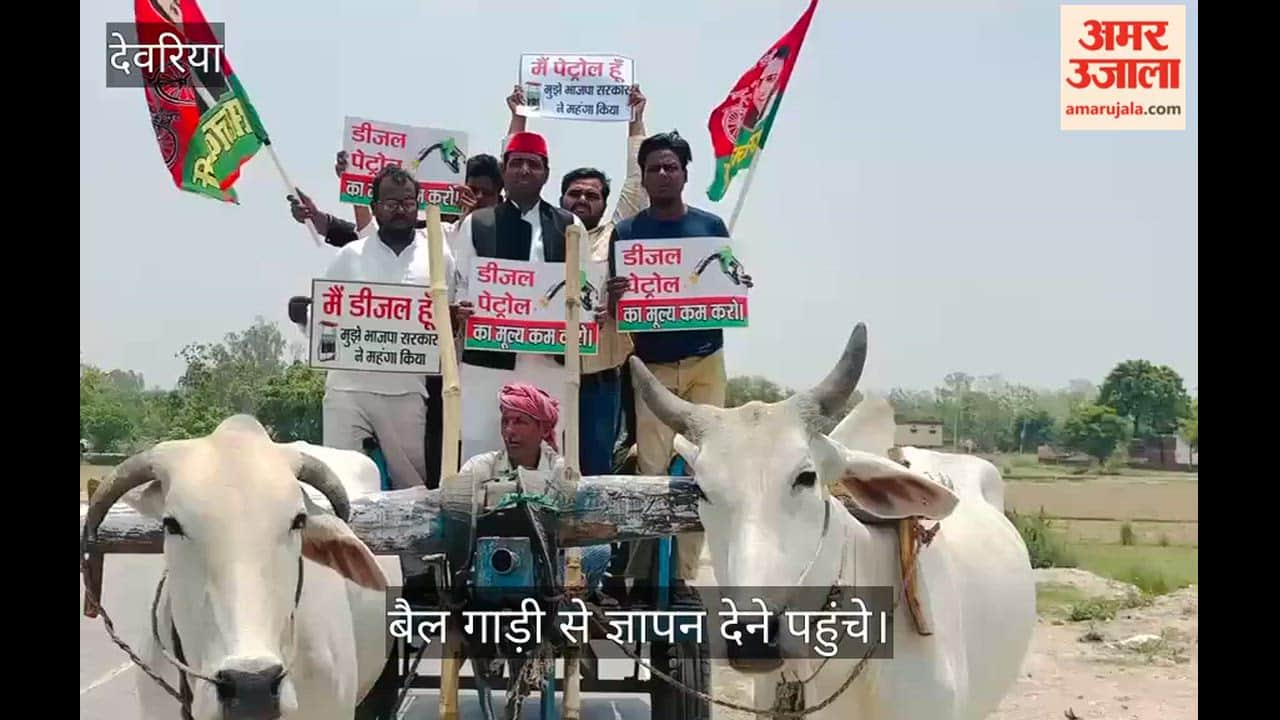 Reached Barhaj tehsil by bullock cart and submitted a memorandum to SDM Barhaj