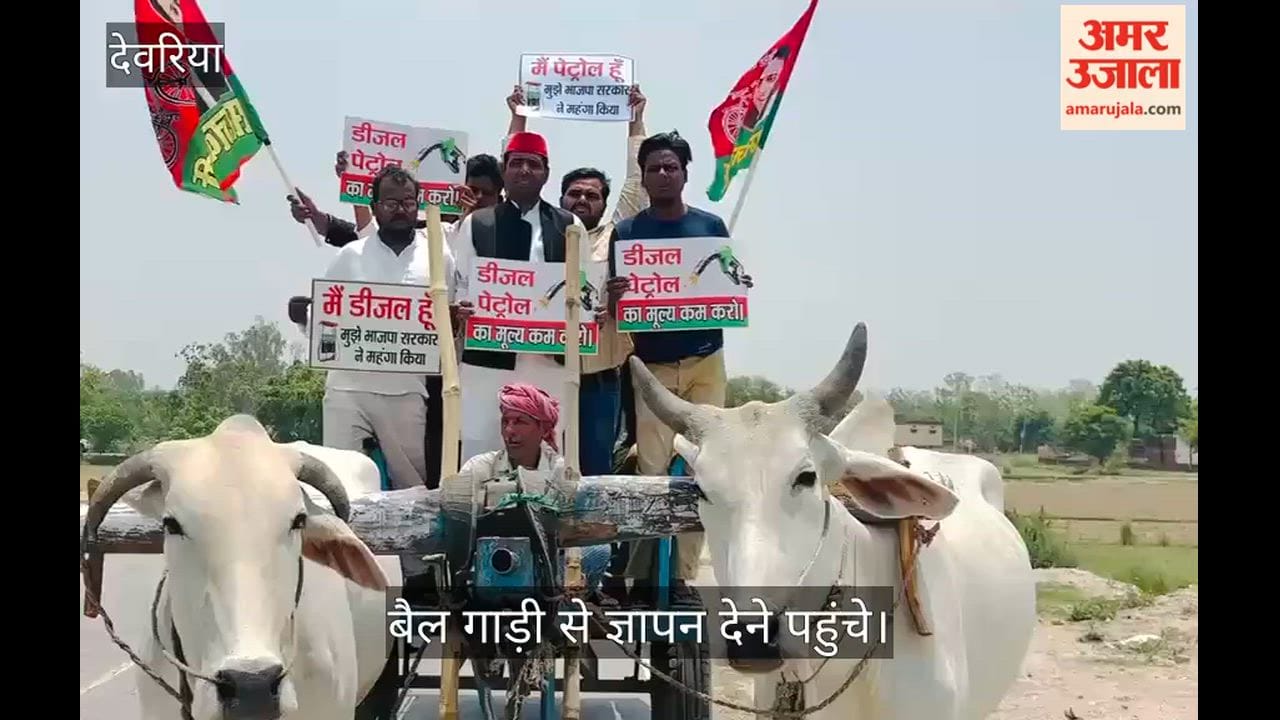 Reached Barhaj tehsil by bullock cart and submitted a memorandum to SDM Barhaj